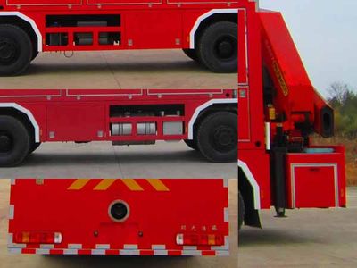 Guangtong Automobile MX5250XXFQC200 Equipment fire truck