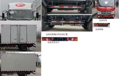 Foton  BJ5046XXYH5 Box transport vehicle