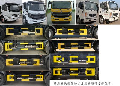 Kaili Feng  KLF5121GXWE6 Suction vehicle