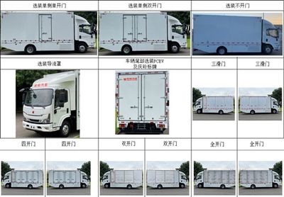 Qingling (Traditional)  QL5080XXYFCEVERKA Fuel cell box type transport vehicle