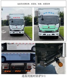 Qingling (Traditional)  QL5080XXYFCEVERKA Fuel cell box type transport vehicle