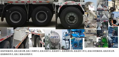 Ruijiang  WL5312GJBYTAEBEV Pure electric concrete mixing and transportation vehicle