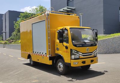 Cheng Li  CL5070XJX6CC Pipeline maintenance vehicle