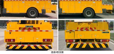 Qingte  QDT5137JGKS6 High altitude work vehicle