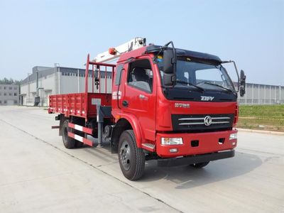 Weite WTZ5123JSQVehicle mounted lifting and transportation vehicle