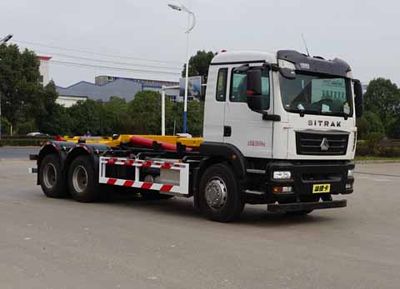 Zhongjie Automobile XZL5250ZXX6 detachable container garbage collector 