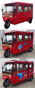 Dajiang  DJ1500DZK6 Electric tricycle