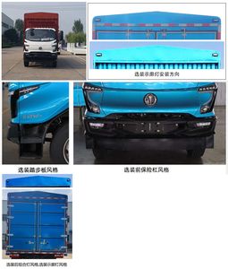 UFO  FD5181CCYP78K61 Grate type transport vehicle