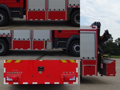 Guangtong Automobile MX5130TXFJY130 Emergency rescue fire truck