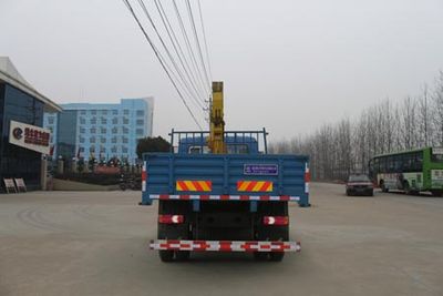 Cheng Liwei  CLW5160JSQ4 Vehicle mounted lifting and transportation vehicle