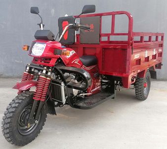 Jinfu  JF150ZH17D right three-wheeled motorcycle 