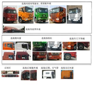 Jirui United Brand Automobile QCC5313CCYN666 Grate type transport vehicle