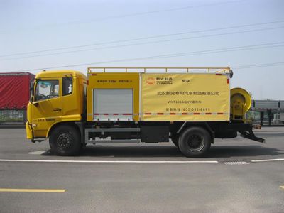 New Huan  WX5161GQXV Cleaning car