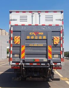 Xiangxinding brand automobiles XDV5130XZBEQ6 Equipment vehicle