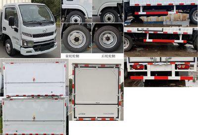 Yuejin  SH5033XXYPEGCNZ Box transport vehicle