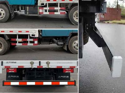 Yuejin  SH5042CCYZFDCMS Grate type transport vehicle