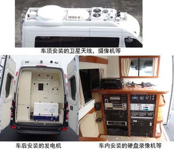 Shenglu  SLT5053XTXEH1S Communication vehicle