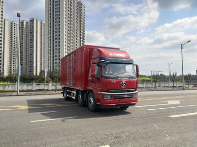 Shaanxi Automobile SX5250XXYGP6389 Box transport vehicle