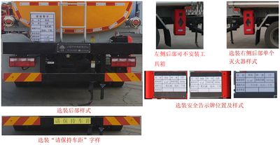 Daiyang  TAG5125GJY Refueling truck