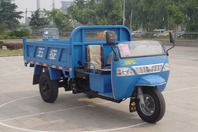 Shifeng  7YP1175D1 Self dumping tricycle