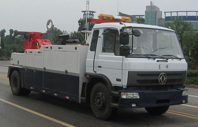 Hengrun  HHR5161TQZ03T Obstacle clearing vehicle