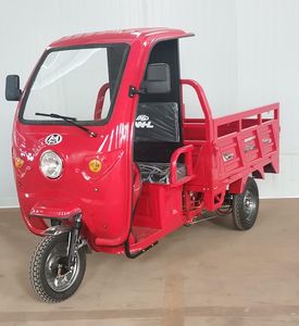 Famous Red Car MH1500DZH7 Electric tricycle