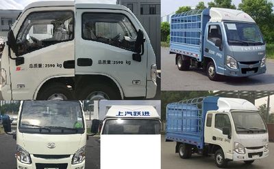 Yuejin  SH5032CCYPBGBNZ4 Grate type transport vehicle