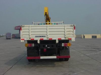 Shimei  SMJ5123JSQJC3 Vehicle mounted lifting and transportation vehicle