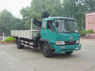 Shimei  SMJ5123JSQJC3 Vehicle mounted lifting and transportation vehicle