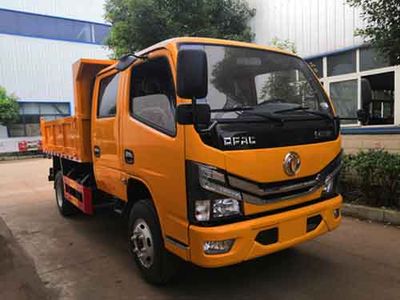 Yandi  SZD5076ZLJ6 garbage dump truck 