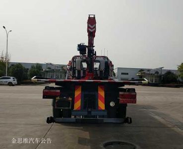 Zhuanwei  HTW5142TQZDJH Obstacle clearing vehicle