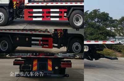 Zhuanwei  HTW5142TQZDJH Obstacle clearing vehicle