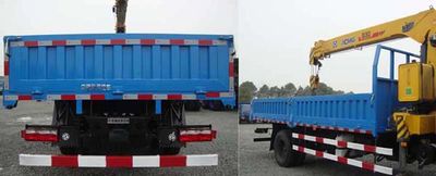 China National Automobile Corporation ZQZ5120JSQ4 Vehicle mounted lifting and transportation vehicle