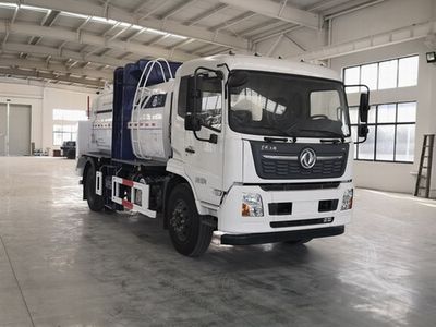 Gaomo  GSK5180TCAD6 Kitchen waste truck