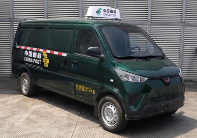 Wuling  GXA5030XYZBEV Pure electric postal vehicle