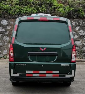 Wuling  GXA5030XYZBEV Pure electric postal vehicle