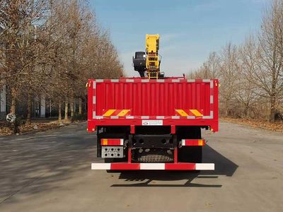 Jinhou Shield Automobile JHD5250JSQE6 Vehicle mounted lifting and transportation vehicle