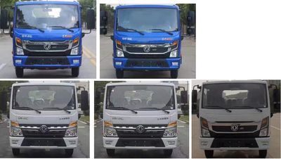 Huiliwei  VVV5041TQZEQ6 Obstacle clearing vehicle