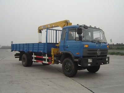 Shimei SMJ5122JSQDC3AVehicle mounted lifting and transportation vehicle