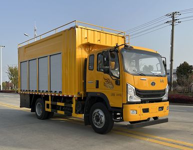 Maidesheng  YAD5140TWJZZ6 Suction and purification vehicle