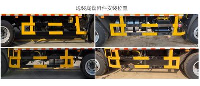 Maidesheng  YAD5140TWJZZ6 Suction and purification vehicle