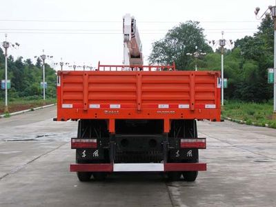 DuBa  GYJ5201JSQ Vehicle mounted lifting and transportation vehicle