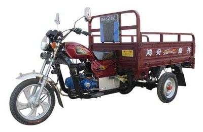 Hongzhou  HZ110ZH5A right three-wheeled motorcycle 