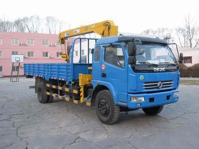 Shimei  SMJ5125JSQDC3 Vehicle mounted lifting and transportation vehicle