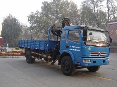 Shimei  SMJ5125JSQDC3 Vehicle mounted lifting and transportation vehicle