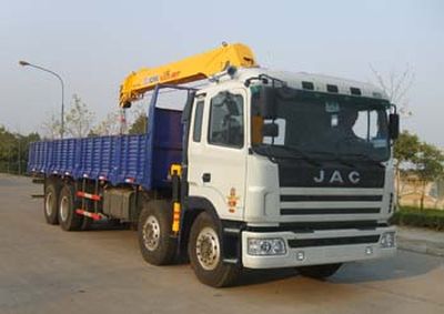 XCMG  XZJ5318JSQ Vehicle mounted lifting and transportation vehicle