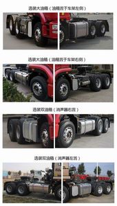 Haohan  ZZ4255N3246E1XW Dangerous goods tractor