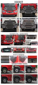 Haohan  ZZ4255N3246E1XW Dangerous goods tractor