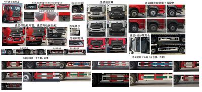 Hongyu  HYS5184TDYZ6 Multi functional dust suppression vehicle