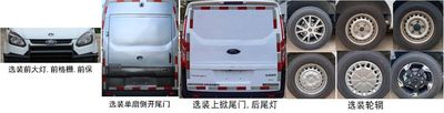 Baolong  TBL5037XYCAM6 Bulletproof cash transport vehicle